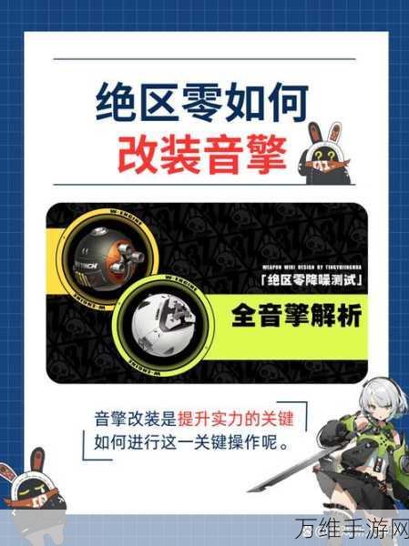 绝区零深度解析，可琳音擎武器精选指南，助你战场称雄