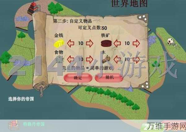 城堡争霸,金币储量升级全攻略,打造无敌帝国不是梦!