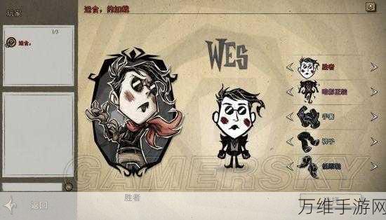 饥荒远古守护者揭秘，位置与代码全攻略