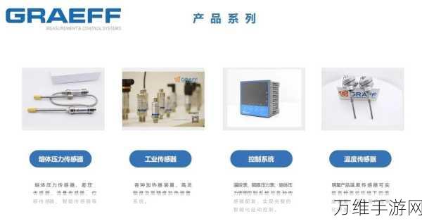 手游界新星闪耀!GRAEFF(格拉夫)荣获年度卓越技术创新品牌大奖