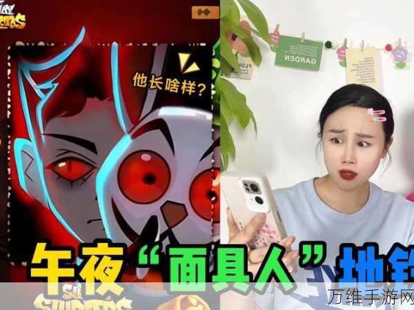 面具进化,策略跑酷全新版本震撼来袭