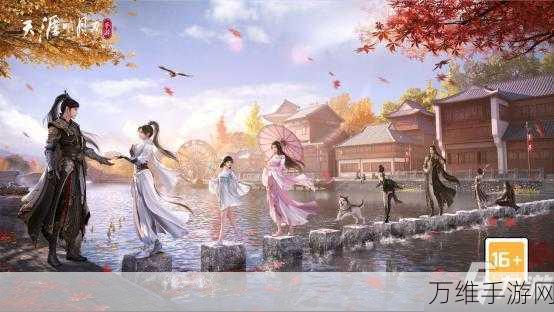 七夕佳节,天涯明月刀手游江湖盛宴,少侠情缘大赛即将开启!