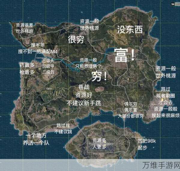 绝地求生S9赛季竞技模式重大革新,地图、装备与战术全面升级