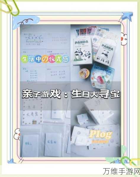 带娃大挑战红包版,安卓休闲益智手游的惊喜之旅