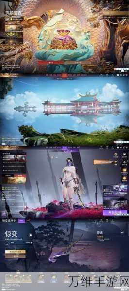 武动神界,震撼来袭的角色扮演手游