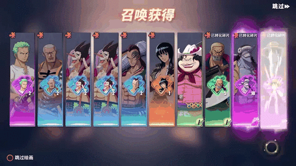 航海王:热血航线SS卡抽取攻略,揭秘保底机制,助你高效圆梦!
