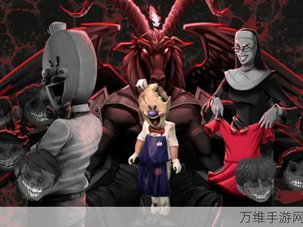 恐怖冰淇淋 6 测试版,惊心动魄的冒险之旅等你开启