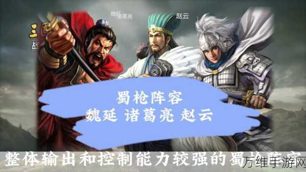 攻战魏蜀吴,热门国产角色扮演手游全攻略