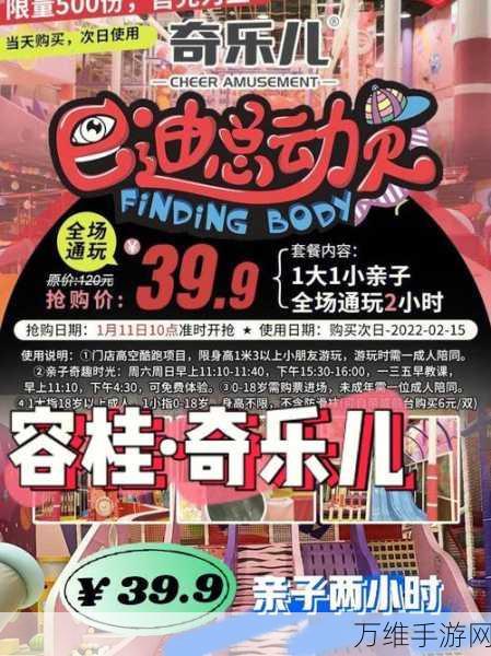 面条君快跑,魔性休闲酷跑,无广告畅玩秘籍
