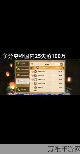 万国觉醒紫头速获秘籍,资源管理最大化,零浪费攻略