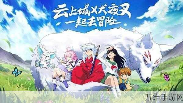 畅玩结衣的异世界冒险,休闲手游下载全攻略