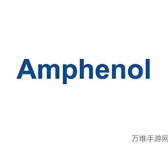 手游界震撼交易!安费诺21亿美金鲸吞康普移动网络业务,未来格局将如何重塑?
