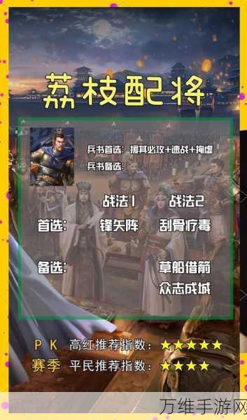 三国志战略版深度解析,谦让战法实战效用与策略搭配