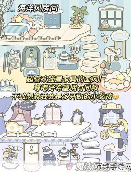 萌宠来袭!角落萌宠农场安卓版,超可爱的休闲模拟之旅