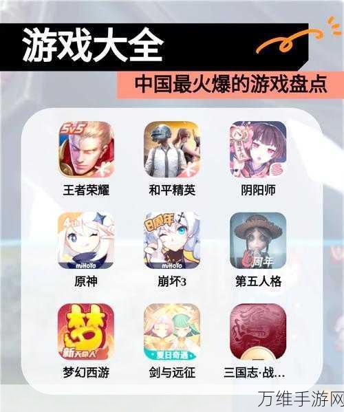 2024年12月版号亮点,揭秘最值得期待的几款手游新作