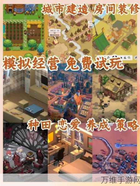 经销商的生活 2 手机汉化版,休闲模拟经营新体验