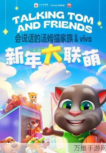 BallsBumpCat,萌趣休闲手游的畅玩指南