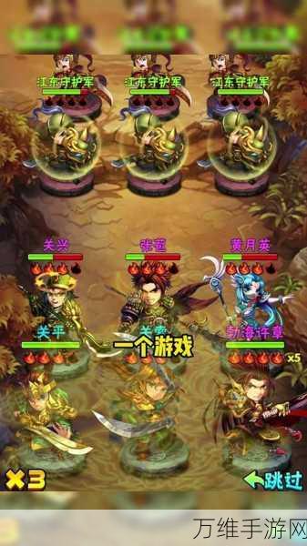 手游资讯,深度解析少年三国志2周瑜传奇遇攻略,助你称霸三国战场