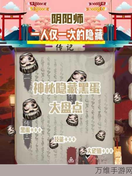 阴阳师夏日新挑战，揭秘夏之泡影玩法全攻略