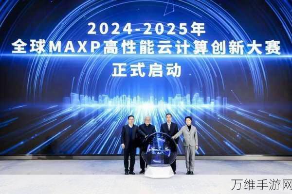 2024天马微电子全球创新大会盛况空前,手游领域新技术惊艳亮相