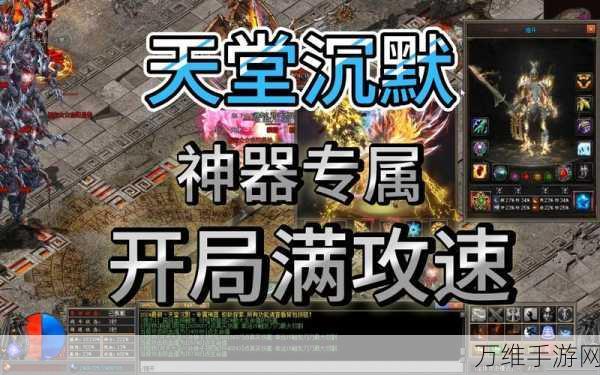 热血传说百度版,简单操作 激情无限