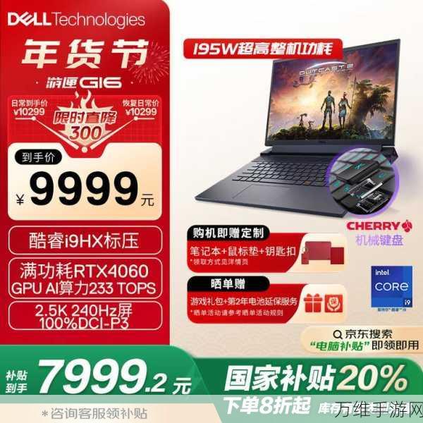 手游硬件新升级,PFC电源模块揭秘及其对游戏能效的深远影响