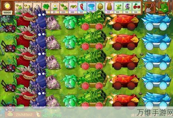 植物大战僵尸融合版深度攻略,揭秘金蒜融合秘籍