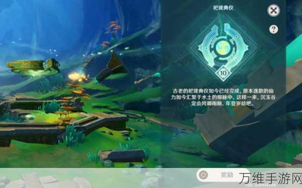 原神篝火腾跃典仪,全新玩法揭秘与技巧攻略