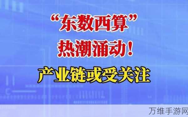 手游产业新动向,大圆柱电池融资扩产热潮涌动,助力游戏硬件升级