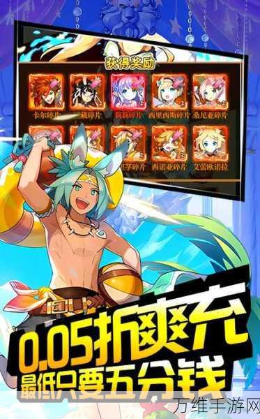 热血激战!动漫格斗王手机版,极致动作格斗挑战之旅