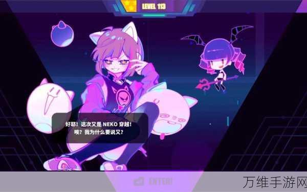 喵斯快跑 2023 免费版,畅享极致音乐节奏之旅