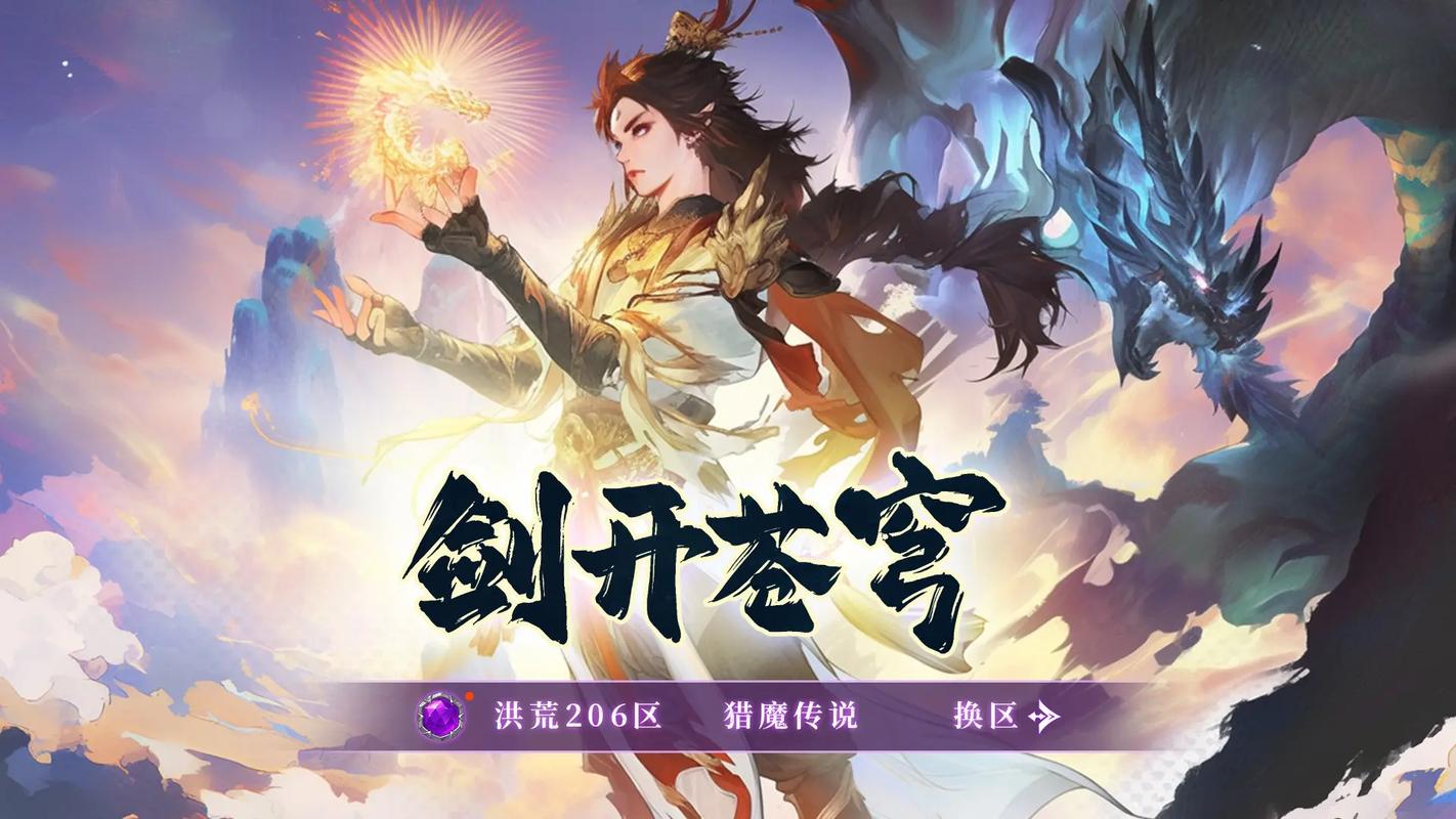安卓版<大主宰之青簪记>，玄幻修仙手游的极致之旅