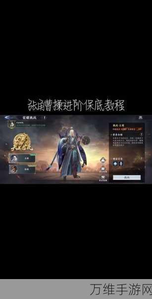 极无双2二周年庆典直播盛启，彩金将陆逊震撼登场及庆典活动全揭秘