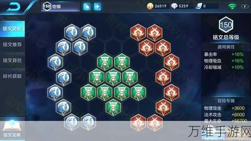 王者荣耀娱乐模式全天候开放,铭文碎片大放送,新玩法攻略揭秘
