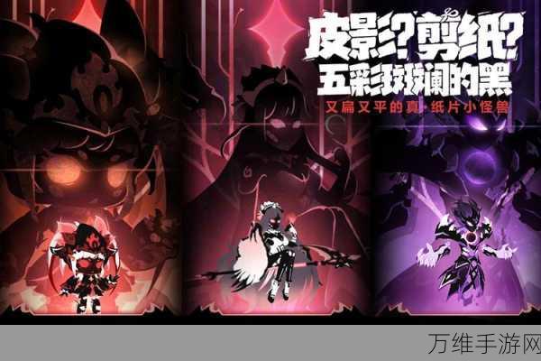 手游揭秘，超进化物语兵器角色起源与背景深度剖析