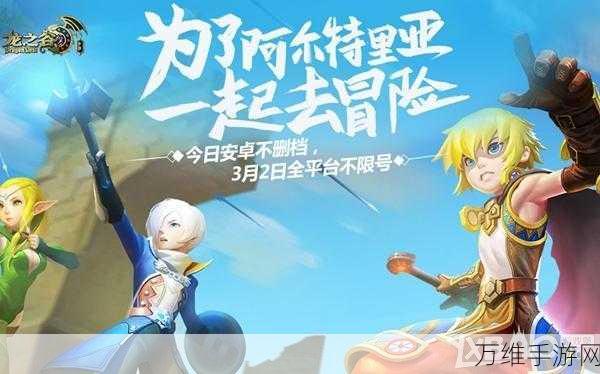 WindBoys,魅力无限的女性向音乐节奏手游全攻略