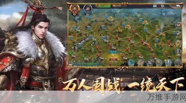 雄霸天下,绝美三国 RPG 手游,乱世称雄等你来