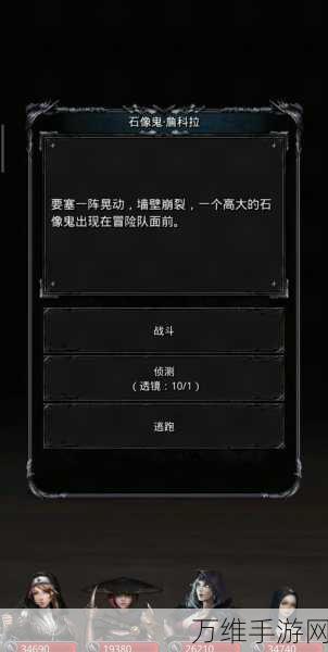 地下城堡2深度攻略，揭秘图14的进入方法与探险细节