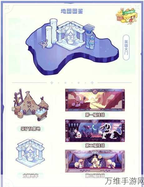 地下城堡2深度攻略，揭秘图14的进入方法与探险细节