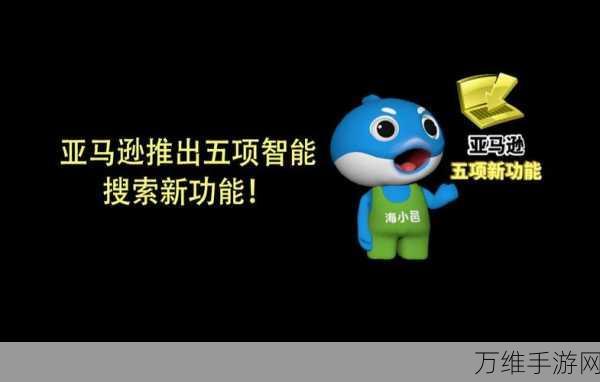 手游巨头跨界!亚马逊豪掷5亿美元布局未来核能技术,或将革新游戏产业能源?
