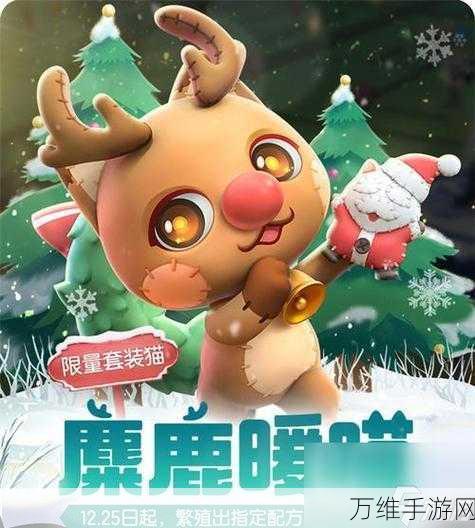 一起来捉妖深度攻略,解锁猫基因配方秘籍,打造专属萌宠!