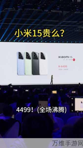 手游市场新霸主?小米游戏手机增速狂飙53%,精准捕捉年轻玩家需求!