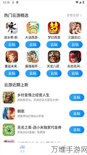 手游市场新霸主?小米游戏手机增速狂飙53%,精准捕捉年轻玩家需求!