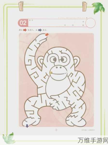 看我一笔画免费版,趣味绘画闯关的奇妙之旅