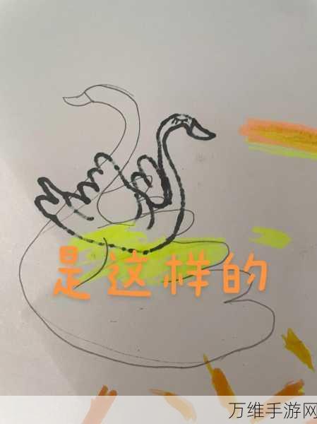 看我一笔画免费版,趣味绘画闯关的奇妙之旅