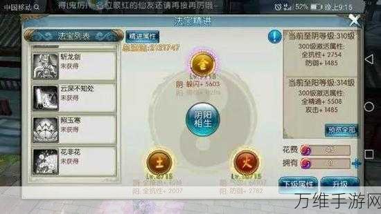 诛仙手游120级后速升攻略,防沉迷限制下的高效升级策略