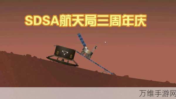 探索航天之旅,逼真第一人称视角模拟经营手游