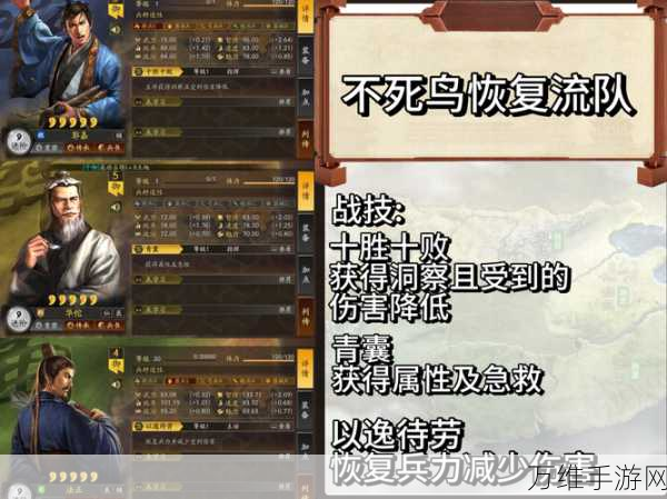 三国志战略版S武将深度解析,资源管理秘籍与实战策略大揭秘