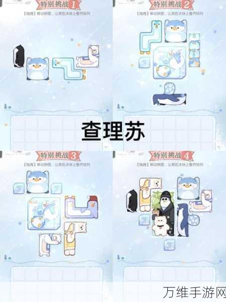 光与夜之恋深度攻略,解锁灵光值飙升秘籍