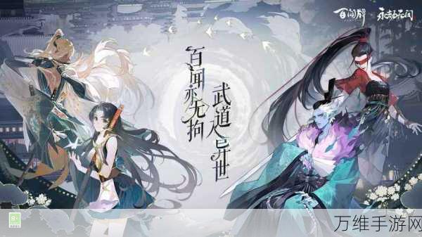 阴阳师百闻牌,独家揭秘礼包兑换码大全及获取攻略